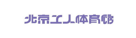 京工体育